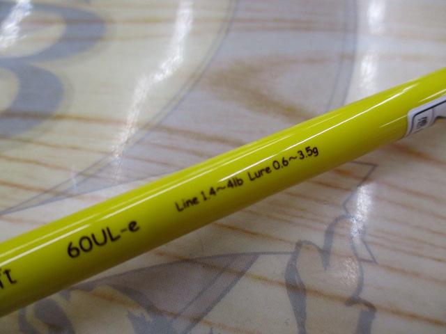 99ツーナインプラス 60UL-e チョコバナナ 