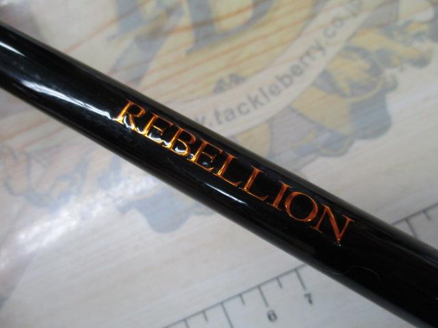 リベリオン 6101MHRB