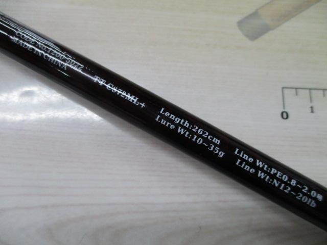 タイドシーフ TT-C872ML+