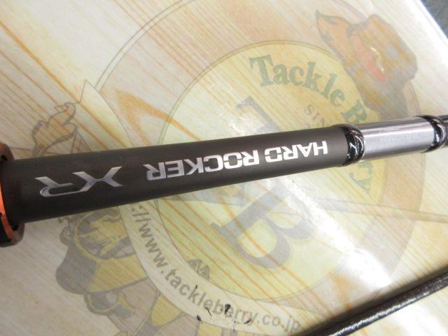 ハードロッカーXR B810MH