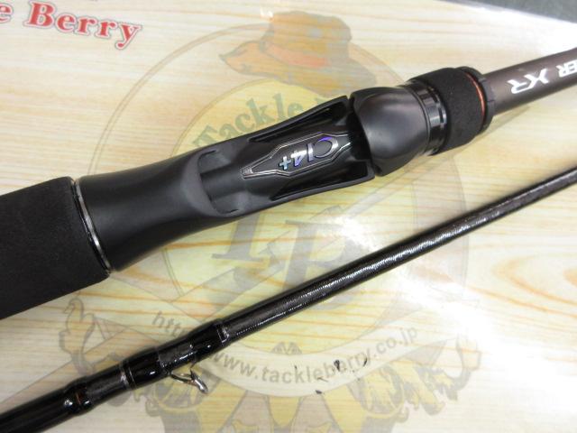 ハードロッカーXR B810MH