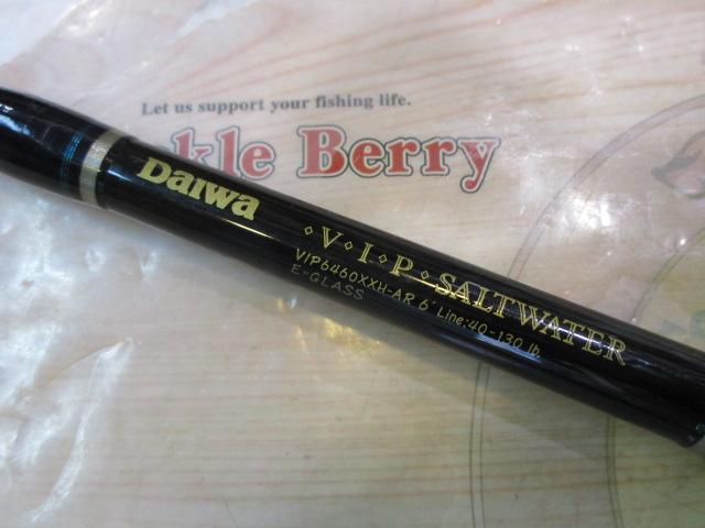 VIPソルトウォーターVIP6460XXH-AR