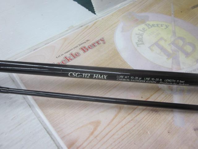 ケイロンソルトウォーターCSG112HMX