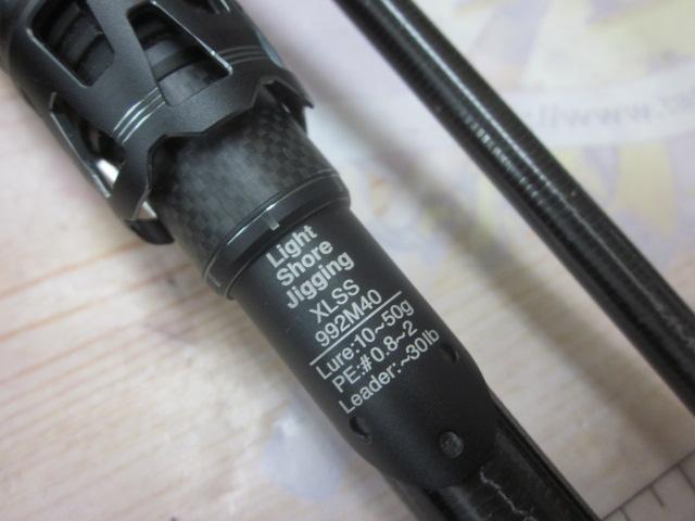 ソルティーステージプロトタイプライトショアジギング XLSS-992M40