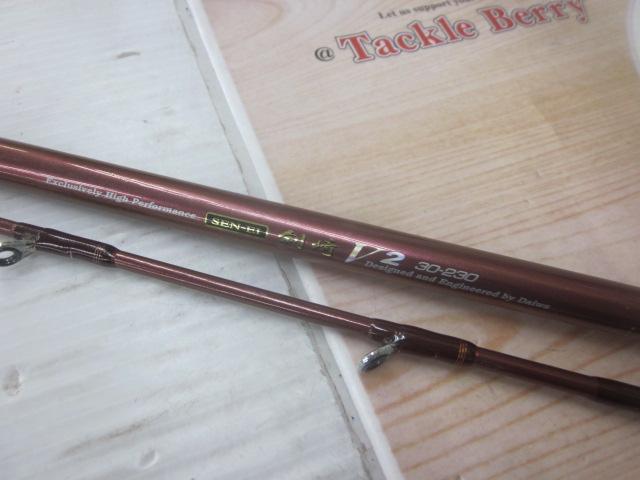 先鋭剣崎V2 30-230