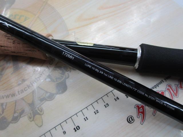 17エクスプライド 172MH