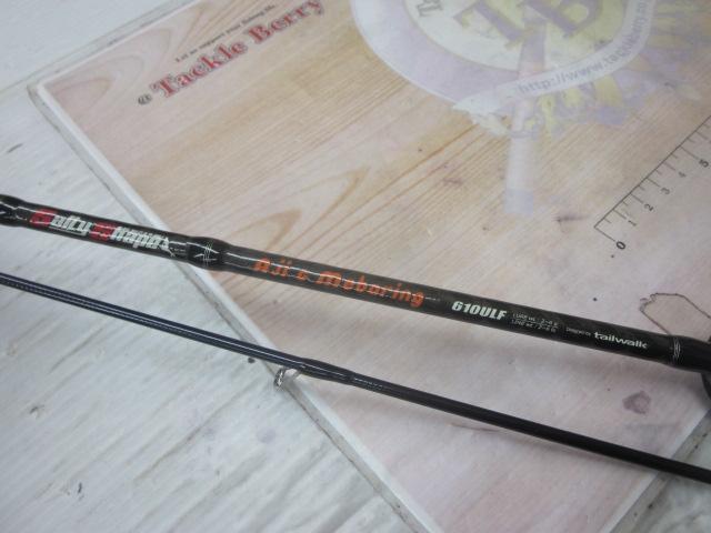 ソルティシェイプ アジメバリング 610ULF