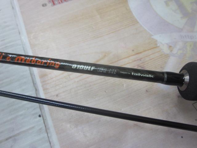 ソルティシェイプ アジメバリング 610ULF