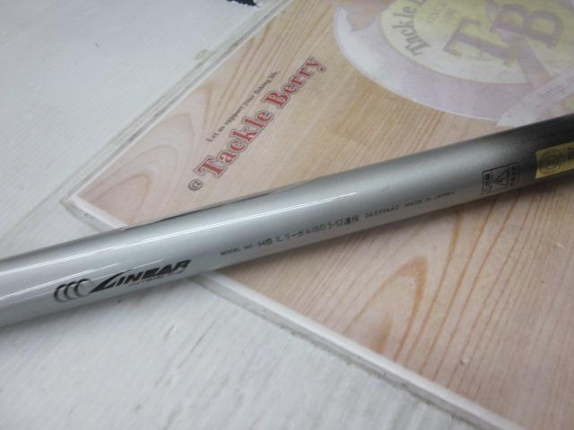 HSILリーガルISO 3-52遠投