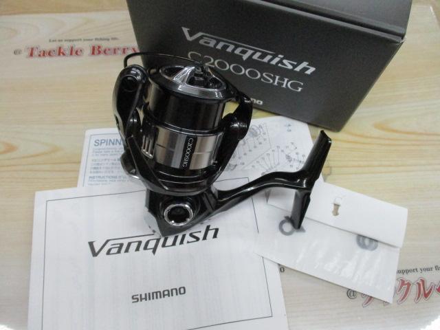 23ヴァンキッシュ C2000SHG