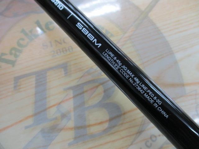 25ソルティーアドバンス シーバス/サーフ S96M