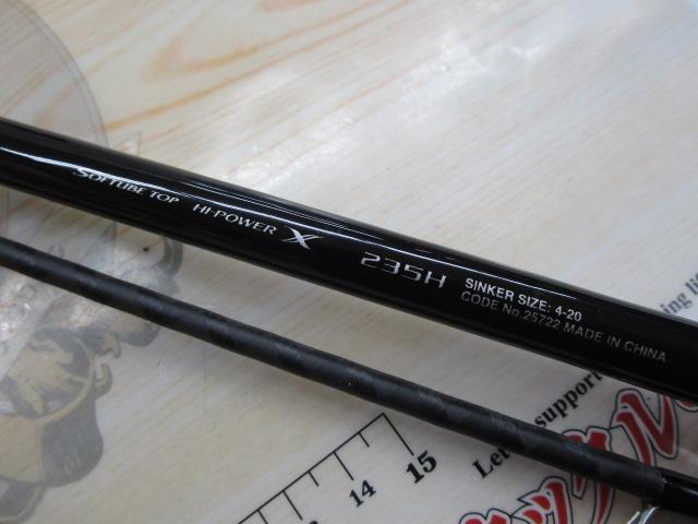 20炎月BB一つテンヤマダイ 235H