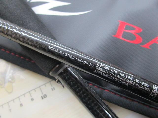 スティーズ C68MH-SV