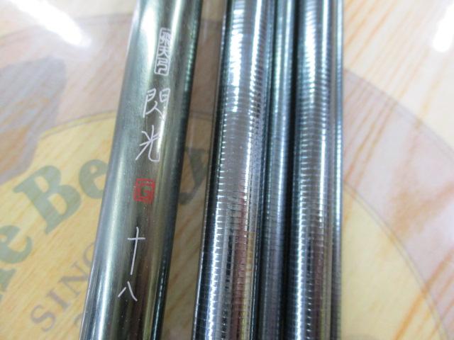 飛天弓 閃光G 18