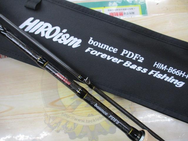 ヒロイズム バウンスPDF2 HIM-B66H-PDF2｜＠ベリーネット 日本最大新品