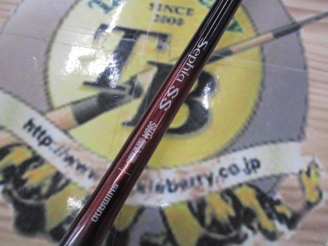 23セフィアSS S86M