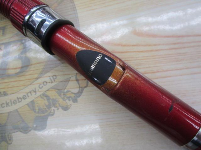 シーマイティディノ73 50S-225