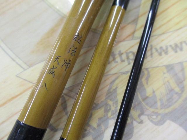 Daiwa 枯法師　天成　8尺 DAIWA（ダイワ） へら竿 枯法師 8・N （2022年新製品） : つり具の銭屋