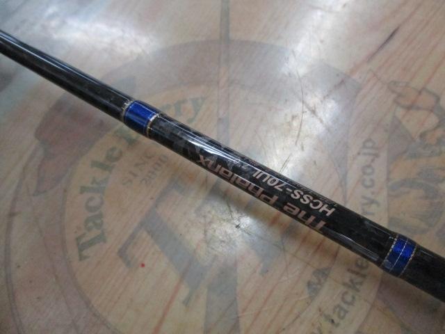 ヘラクレス HCSS-70UL