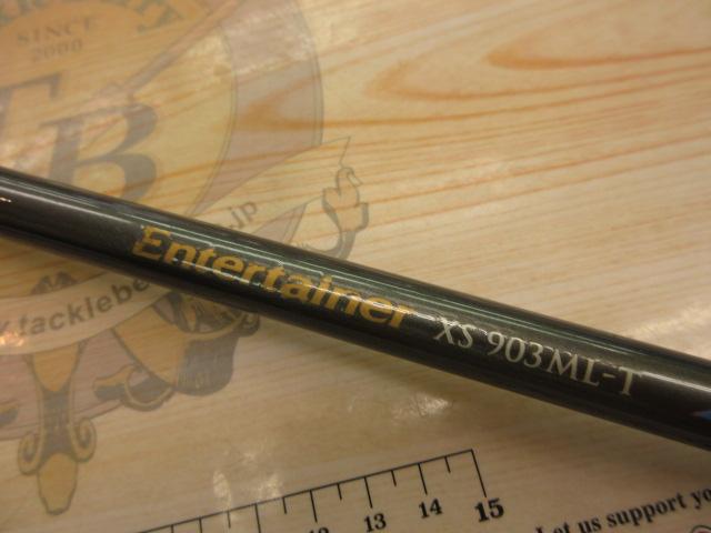 エンターテナーXS 903ML-T