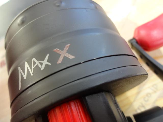 マックスX スピンキャスト15