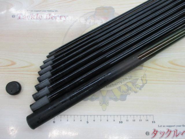 スーパーモードVX流 硬調540