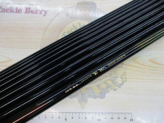 スーパーモードVX流 硬調540