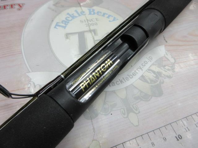 CCファントム CC-602-3RS