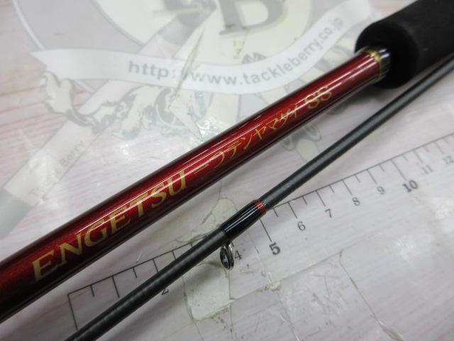 17炎月一つテンヤマダイSS 240MH