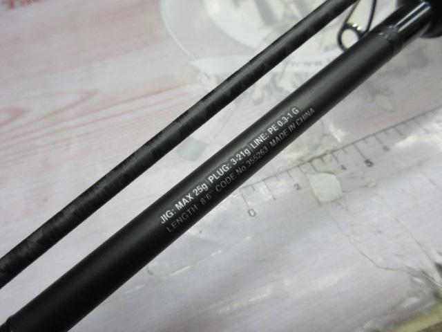 23ディアルーナ S86L-S 