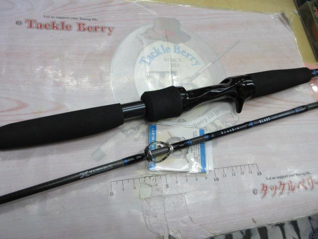 ブラストBJ 64B-4