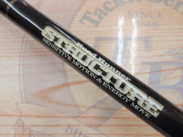 ロードランナーストラクチャー ST670H 5/16-1/2ラバージグ/テキサス