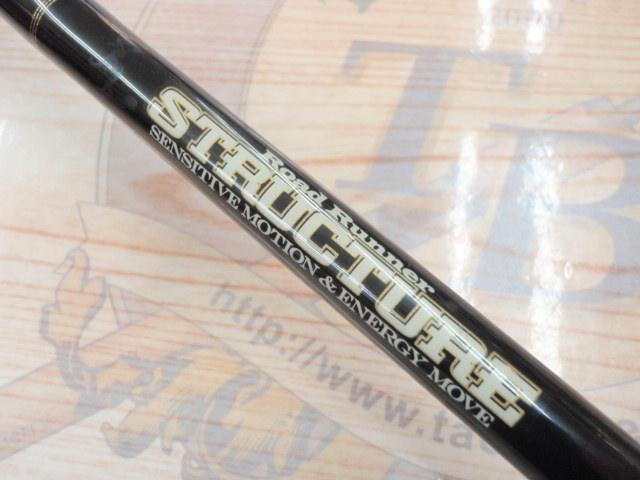 ロードランナーストラクチャー ST650MLS ビッグレイクバーサタイル