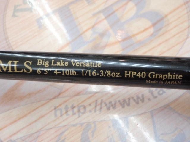 ロードランナーストラクチャー ST650MLS ビッグレイクバーサタイル