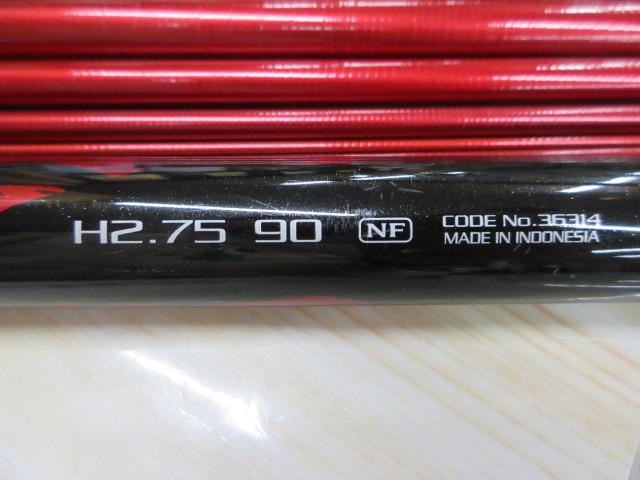 15ナイアード H2.75 90NF