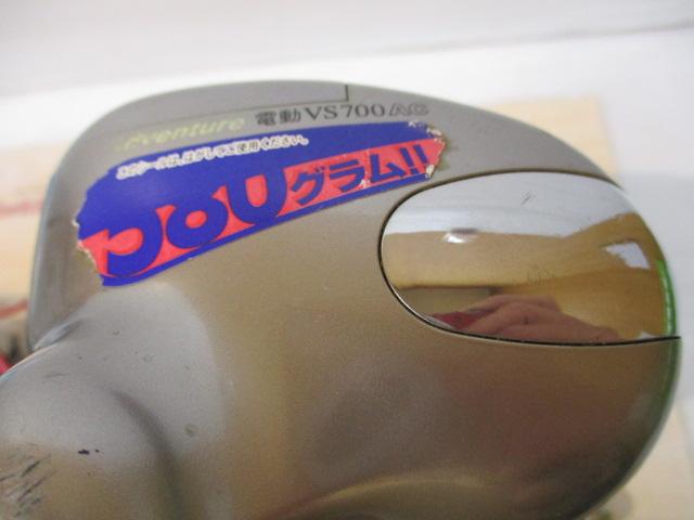 アドベンチャー電動VS700AC 