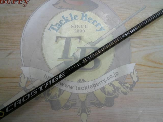 クロステージ CRX-S692AJI