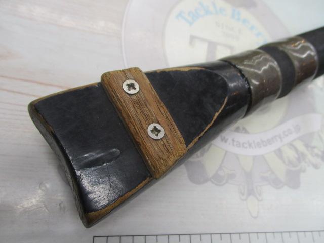 ビッグワン鯉 5-530