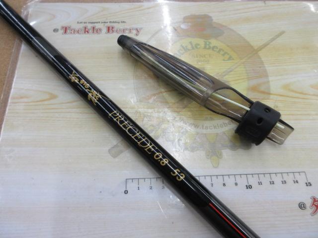 がま磯プレシード 0.8-53