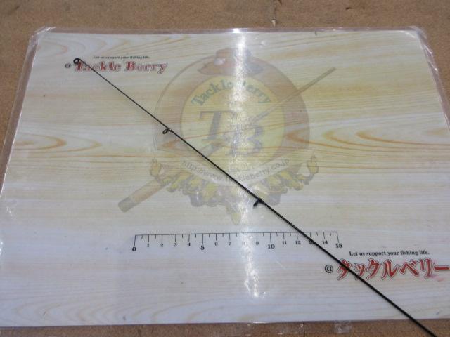 がま磯プレシード 0.8-53