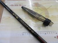 がま磯プレシード 0.8-53