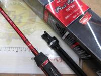 極鋭カワハギ レッドチューン ボトム 