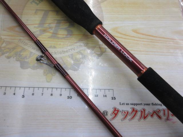 先鋭剣崎V2 30-200