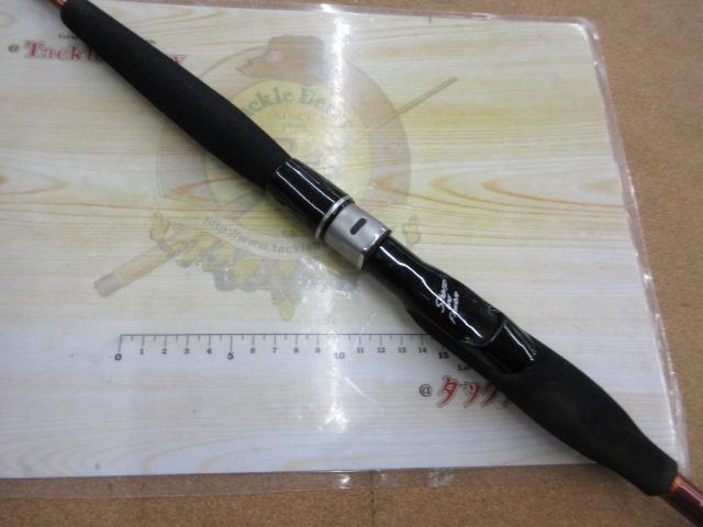 先鋭剣崎V2 30-200