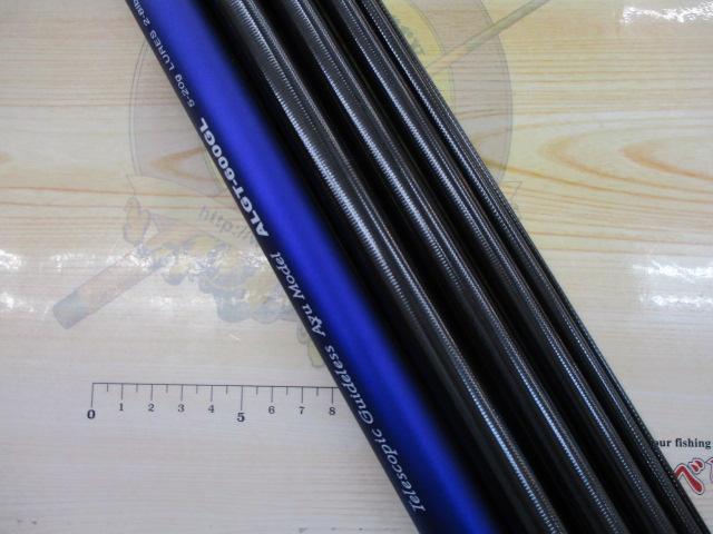 アルティバ ALGT-600GL