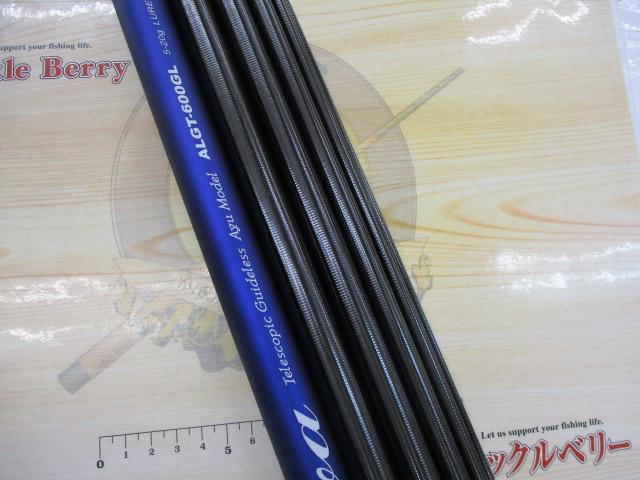 アルティバ ALGT-600GL