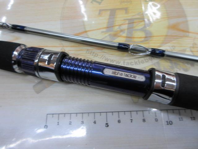 海人ポラリス船255M