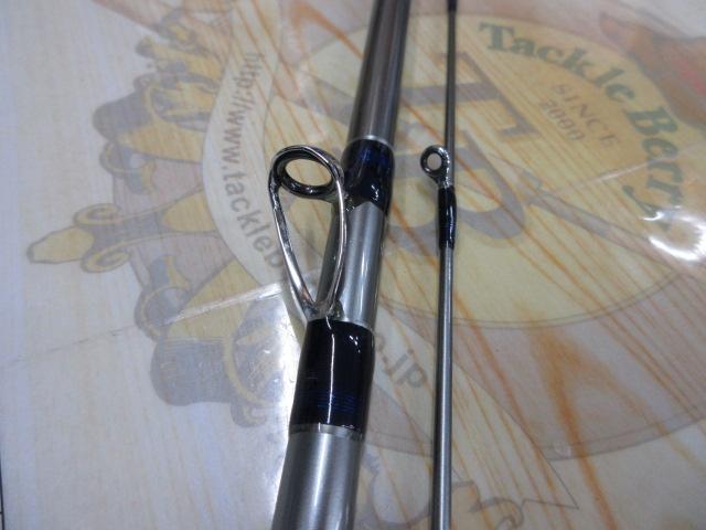 海人ポラリス船255M