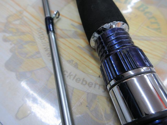 海人ポラリス船255M