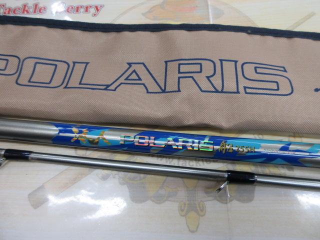 海人ポラリス船255H